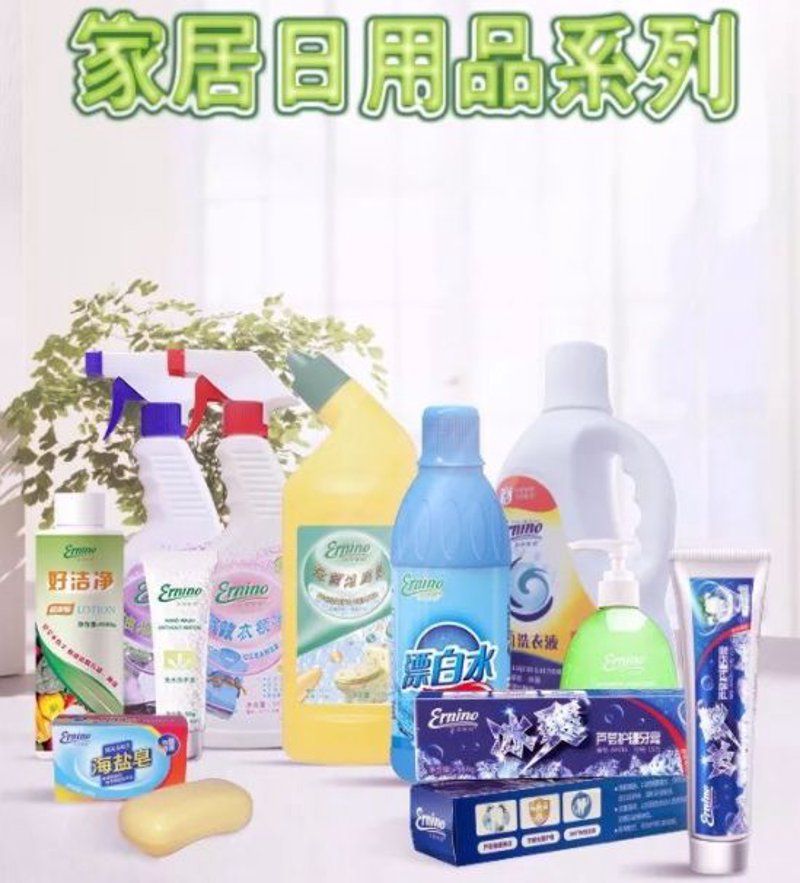 塑料制品批发行业最新趋势