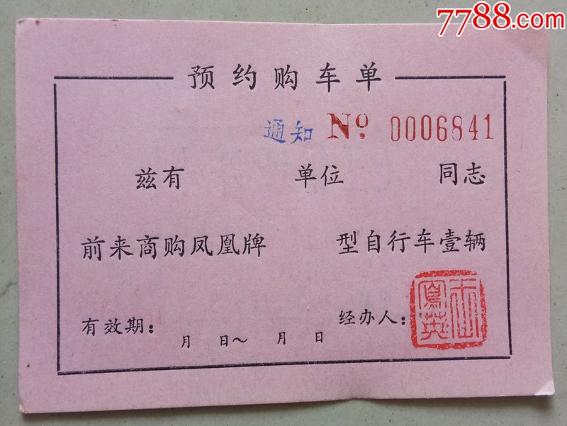 上海日用百货批发市场的变迁与繁荣